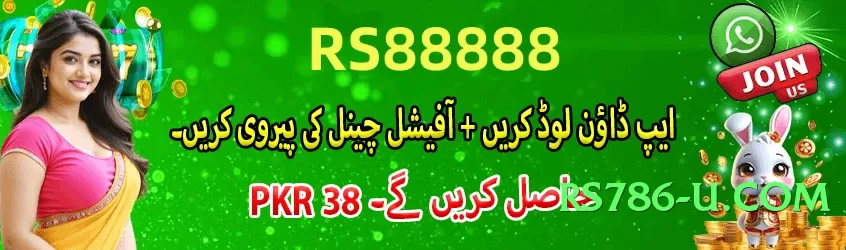 777fe Storm v5.2.5 Screenshot 2