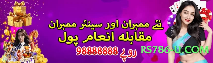 tgslot Ice v4.2.1 Screenshot 2