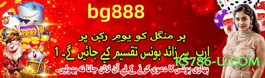 Super no777 Chief Screenshot 1