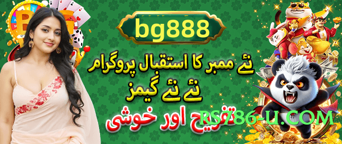 LahoreGames Ultimate Pro v5.2.5 Screenshot 4