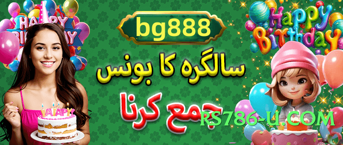 2jbet Diamond v3.1.0 PK Game Interface